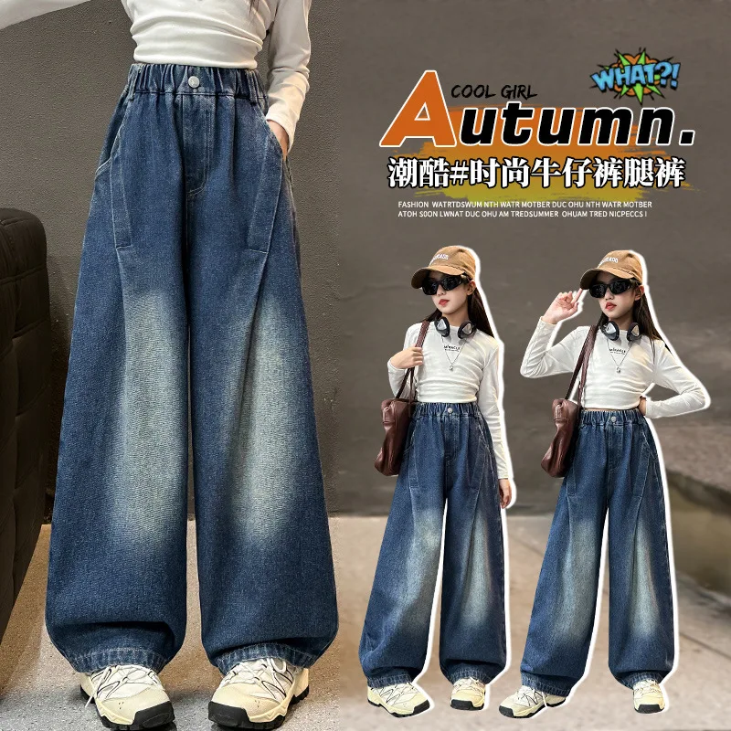 Girls' Jeans Spring and Autumn 2024 New Teenagers Casual Pants Wide-leg Pants Kids Autumn Denim Pants Childen Cutlass Trousers