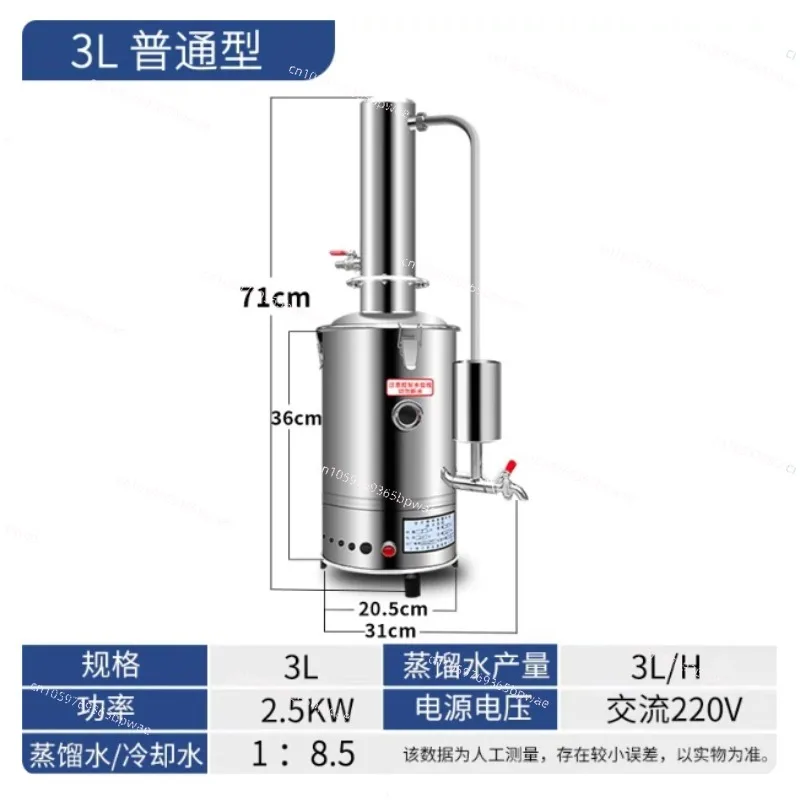 Stainless Steel Electric Water Distiller Household Anti-dry Burning Water Cut Off Automatic Control