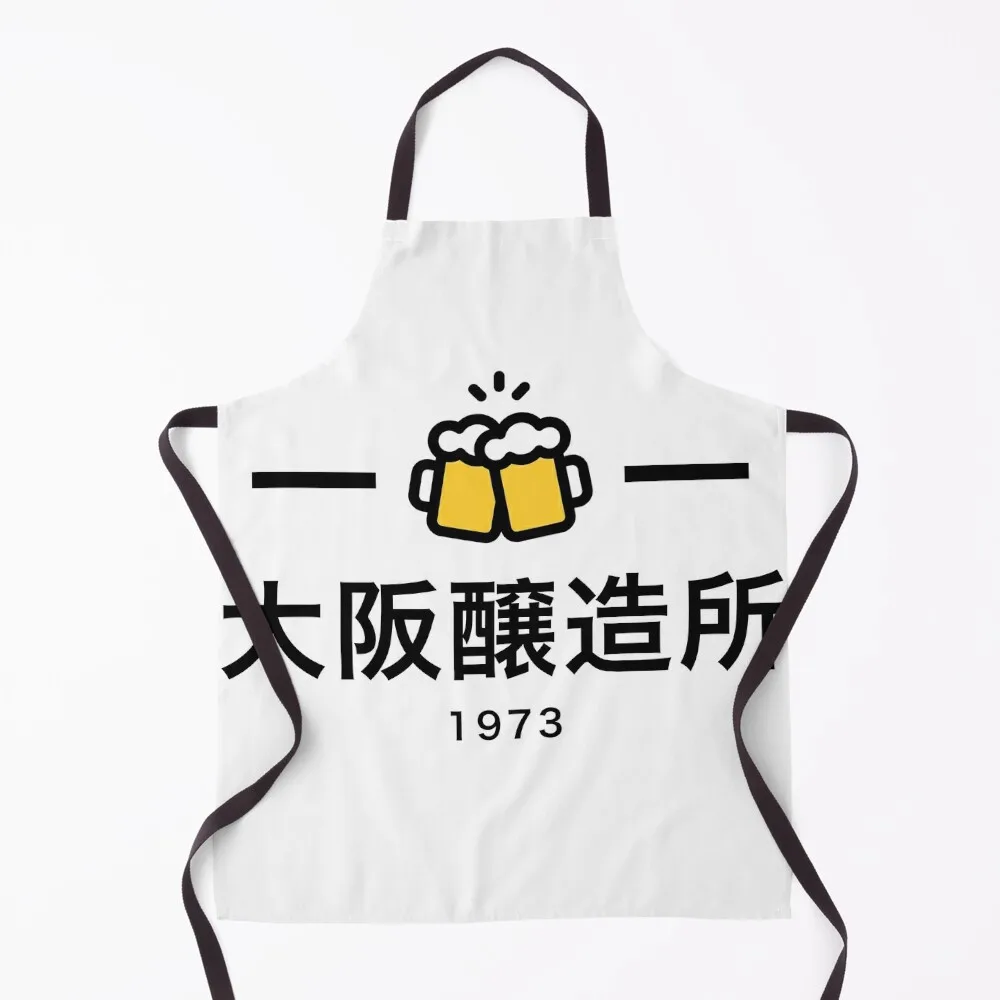 

Osaka Brewery Japanese beer Apron Cooking Clothes Nursing Kitchen accessories Apron