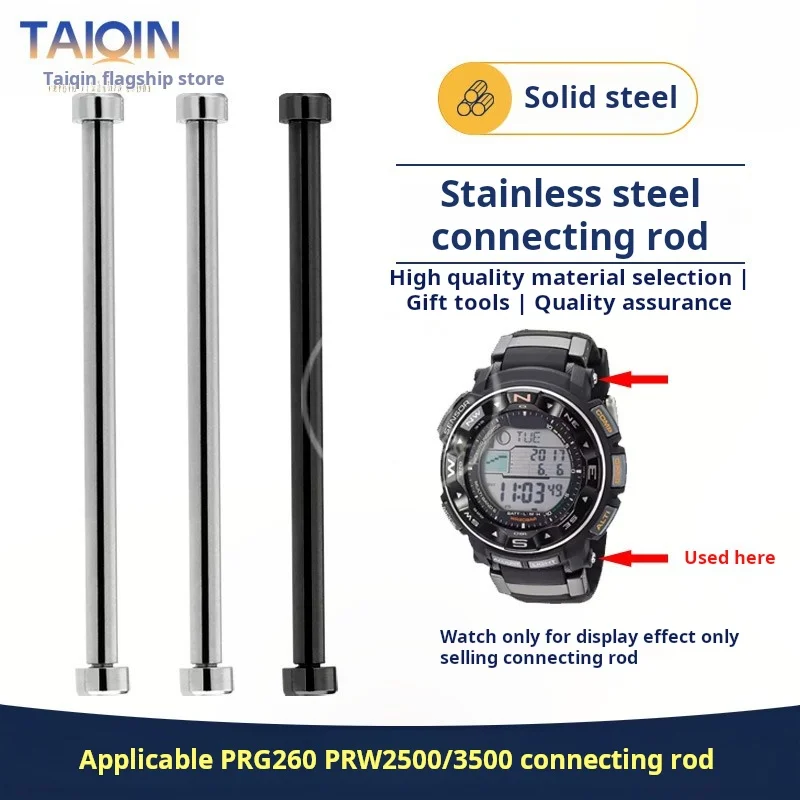 For Casio PRG-250/510 PRW-2000/2500/5000/5100 Watchband Metal Screw Use Waterproof Refined steel Connecting rod Silver black