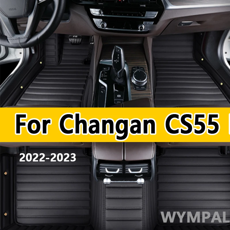 

Роскошные автомобильные коврики для Changan CS55 Plus 2022 2023, автомобильные подушечки для ног на заказ, автомобильный ковер, аксессуары для интерьера