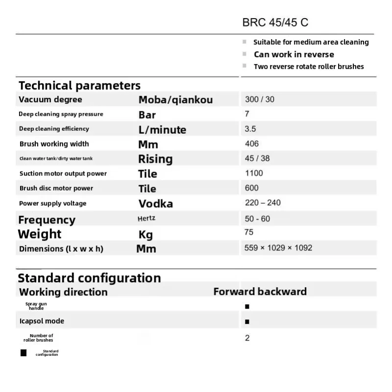 BRC 45/45 Importierter handschiebender Teppichreiniger