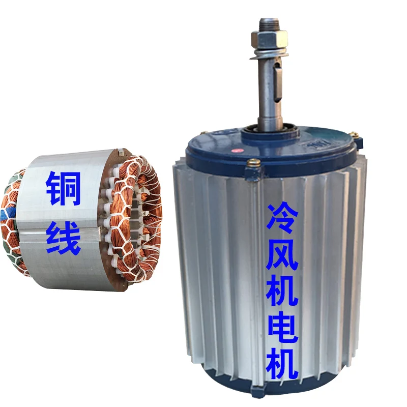 

Special motor for air cooler Industrial environmental protection Mobile water curtain Cooling fan Inverter air conditioner