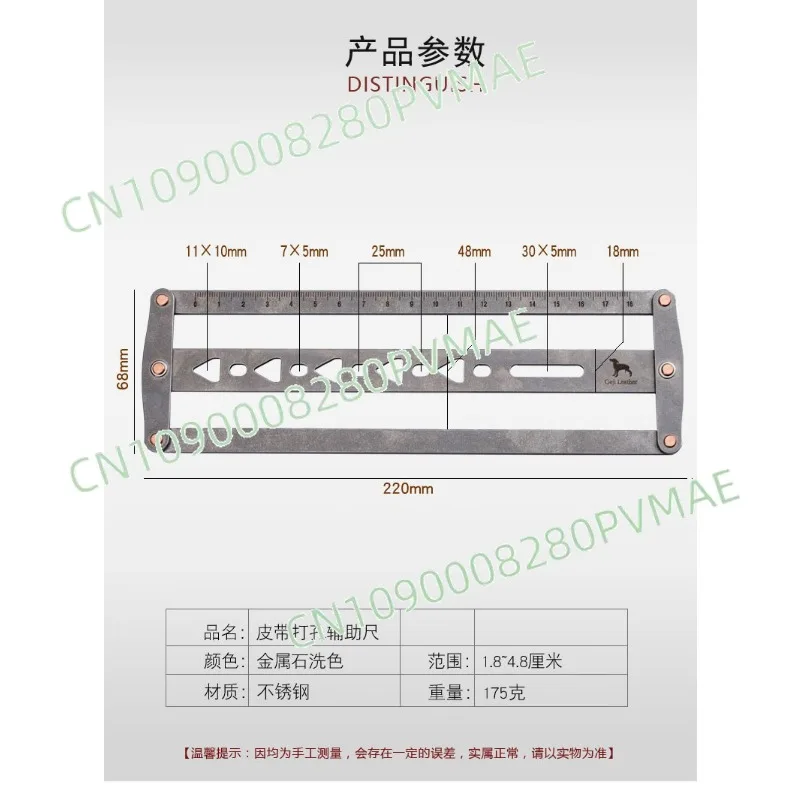 

Adjustable Leather Belt Punching Ruler - 18-48mm Measuring Guide for DIY Leather Crafts