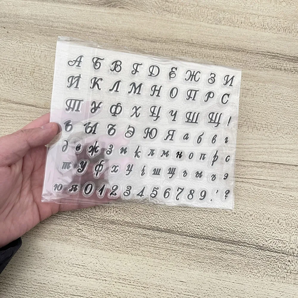 14x18cm Russian alphabet Rubber Seal Stamp Clear Stamps for DIY Craft Making Greeting Card Scrapbooking Photo Album Decor Sheets