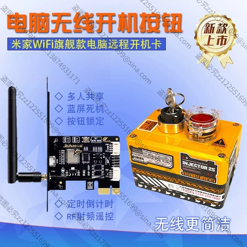 It Is Suitable for Remote Switch of Mobile Phone That Has Been Connected To Mijia APP Wireless Desktop Computer Desktop Boot