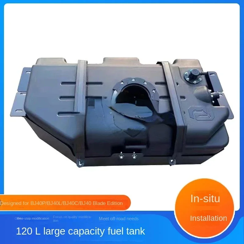 Beijing BJ40plus BJ40C BJ40 enlarged fuel tank chassis thickened 120L liters Power Rubik's Cube