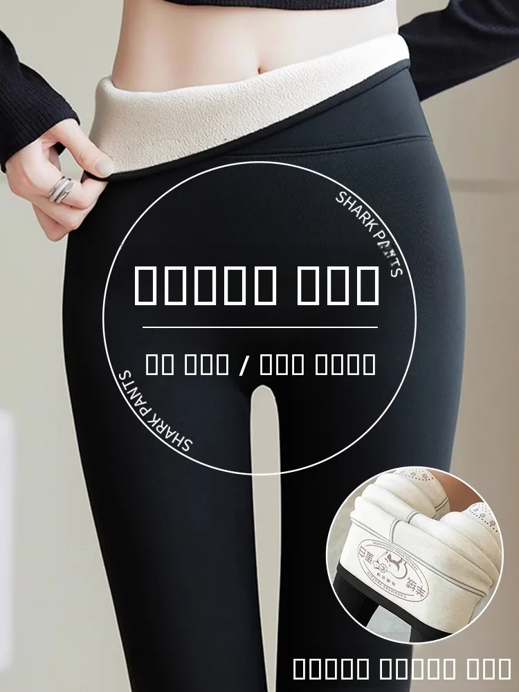 

Thiened Fce Women's Yoga Pants High Waist Slimming Butt Lifting arkskin Tight Leggings Bla Long Pants Casual Wear