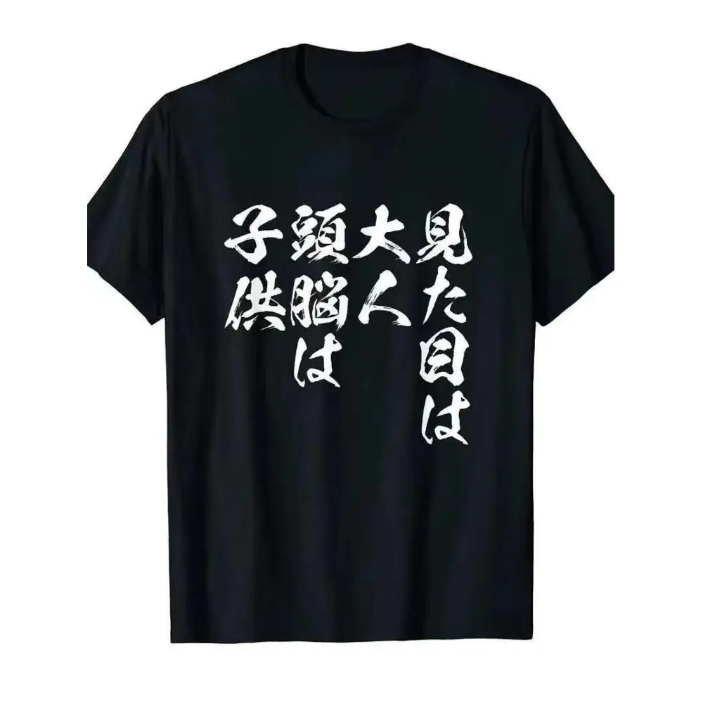 Looks Like An Adult Brain Like A Child T-shirt Men Humor Style Cotton Loose Fit Summer Casual Black Funny Graphic Print Fashion