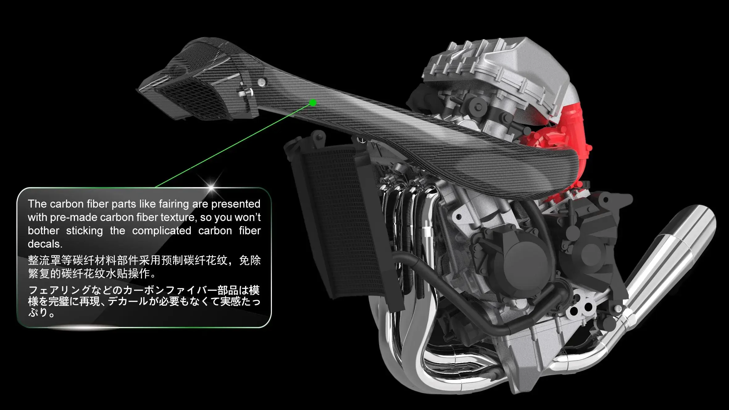 Meng Model 1/9 MT-001s Kawasaki Ninja "H2" R Pre-Colored Edition Model Kit