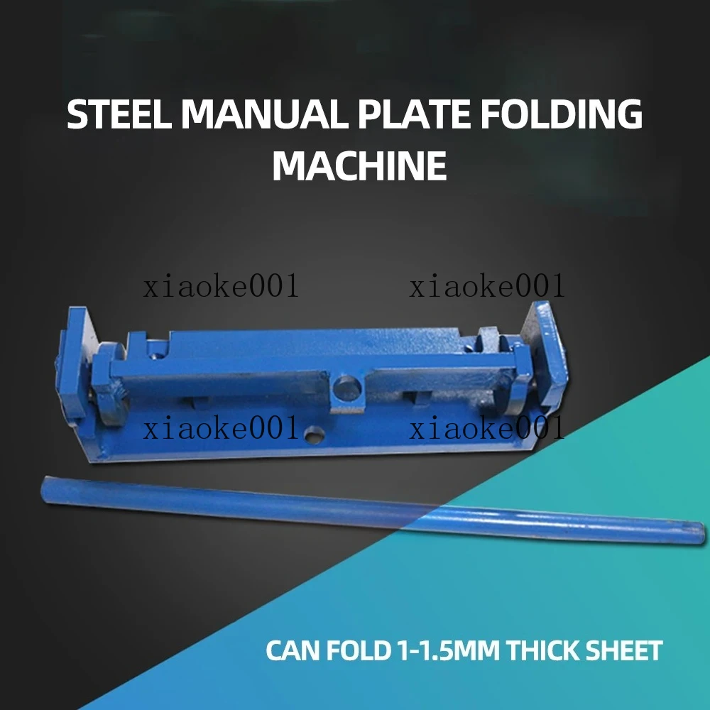 170mm 350mm Manual Bending Machine, Folding Machine, Iron Sheet Metal Stainless Steel,Aluminum ,Copper Plate Processing Tool