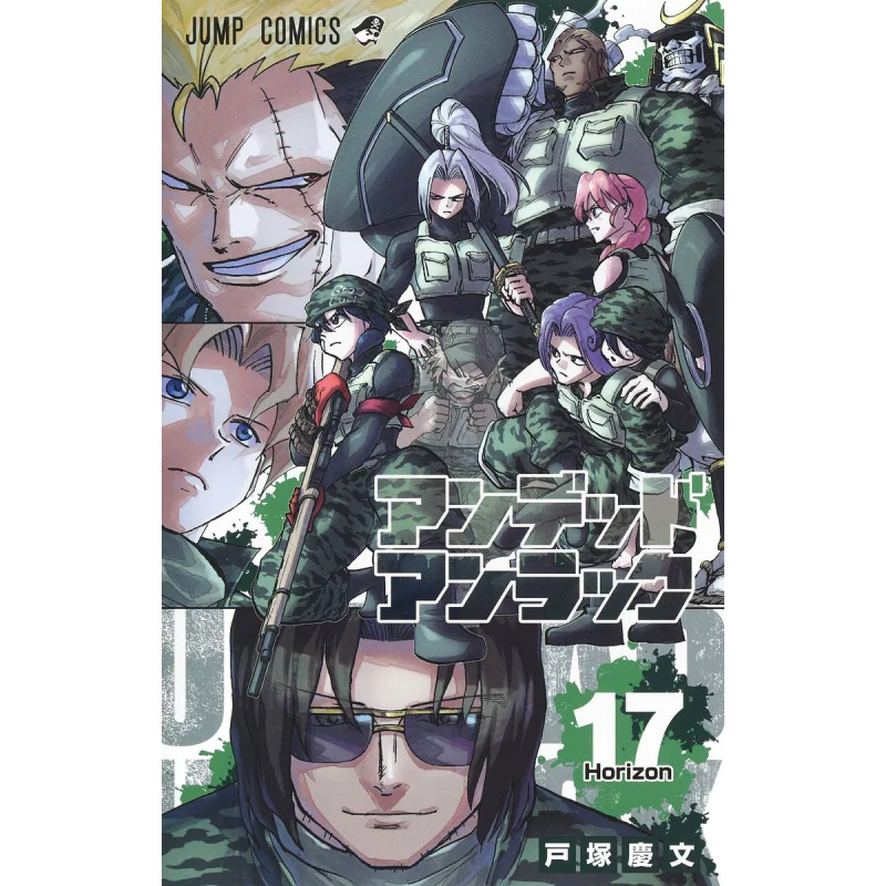 

Undead Unluck 17 Yoshifumi Totsuka Shueisha 9784088835655 Book