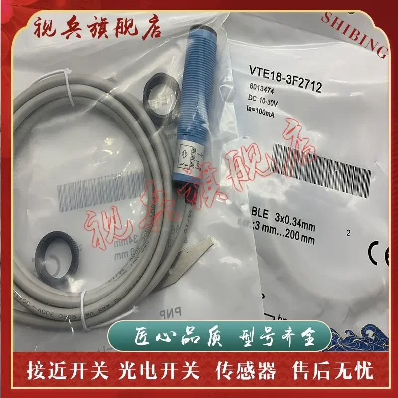 Photoelectric Switch for VTE18-3F2212 3F2640 3F4640 3E4212 3E4612 3E2640 New