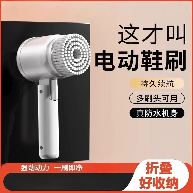 多機能電動靴ブラシ ワイヤレスクリーニングブラシ 家庭用キッチン 折りたたみ式 ハンドヘルド 防水
