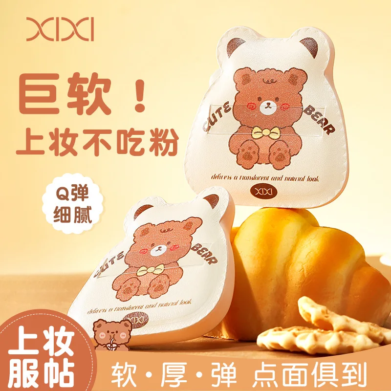 Xixi marshmallow puff é super macio e não é fácil de comer macarrão de arroz molhado de dupla finalidade