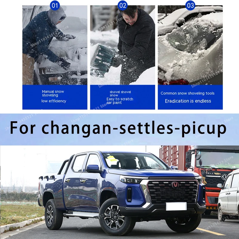 

Защита корпуса автомобиля changan, защита от солнца, предотвращение града, автомобильные аксессуары, украшения для автомобиля