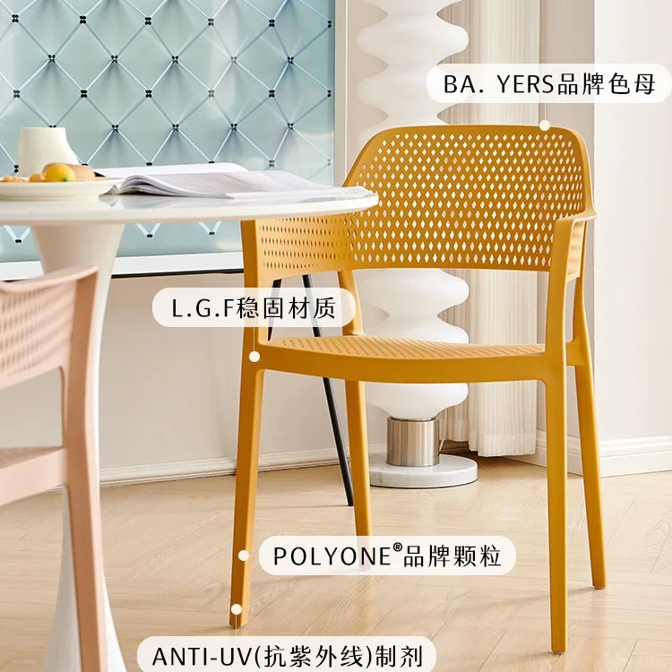 Dining chair household plastic chair armrest back stool light luxury living room balcony leisure courtyard outdoor table