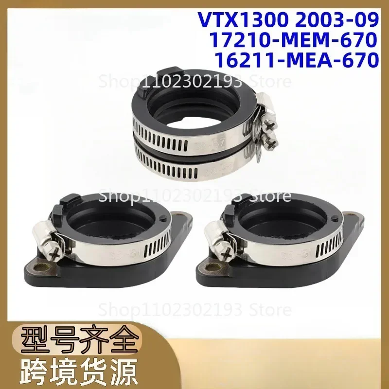

Carburetor intake manifold for HONDA VTX1300 2003-09 17210-MEM-670 accessories