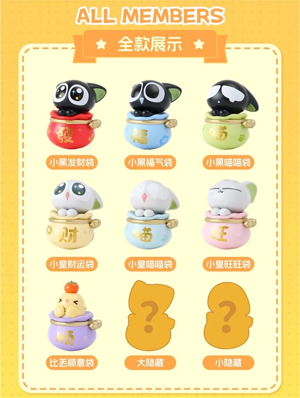 Official Anime The Legend of Luo Xiao-Hei Xiaohei Shake Figure Doll Model Toy Desktop ornament Accessories Original Cartoon