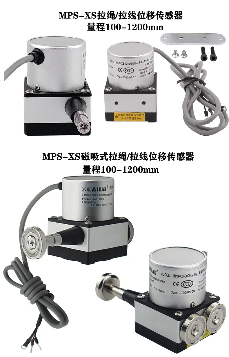 MIRAN MPS-XS Magnetic Rope Displacement Sensor, Cable Switch Ruler Position Detection Encoder