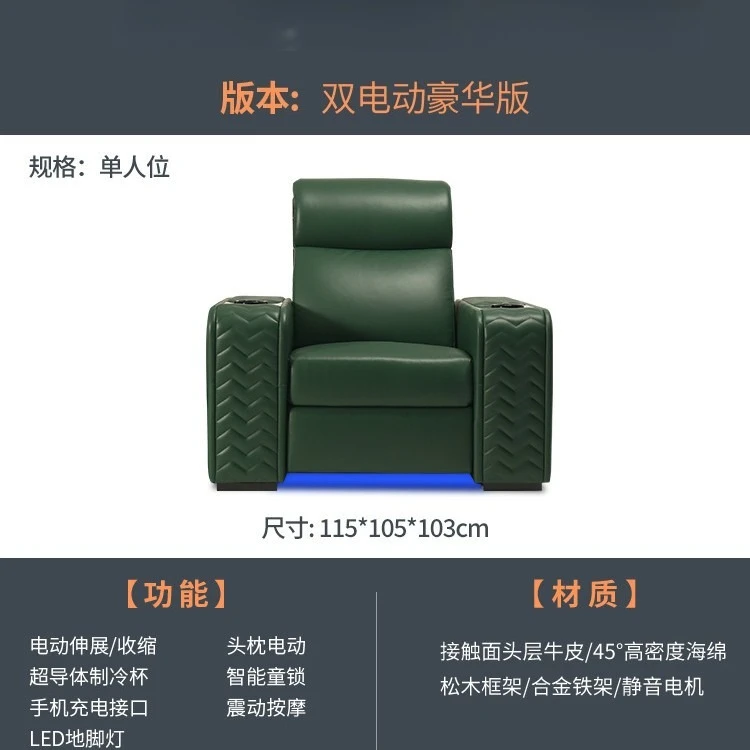 مقعد وظيفة قاعة الأفلام والتلفزيون الفاخر الخفيف، كرسي غرفة صوتي ومرئي، أريكة مسرح منزلي للتدليك الكهربائي