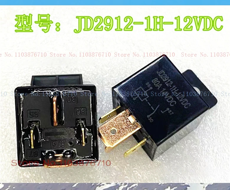 JD2912-1H-12VDC 80A PC795-1A-C1-12S-RN-X