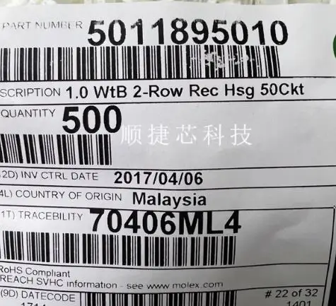 10pcs Connector 501189, 5010, 501189-5010, 50P rubber shell brand new original