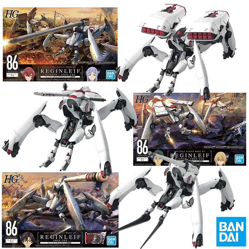 

BANDAI SPIRITS Original Model Kit High GradeREGINLEIF SHIN USE RAIDEN THEO USE Anime Action Figure Assembly Model Toy for Boys