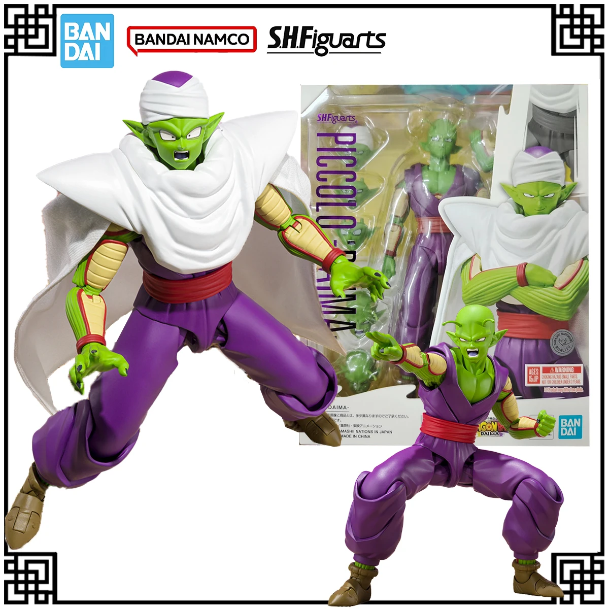 

In Stock Bandai Genuine Original SHF Dragon Ball Anime Figure PICCOLO DAIMA Action Figures Toys For Children's Christmas Gifts