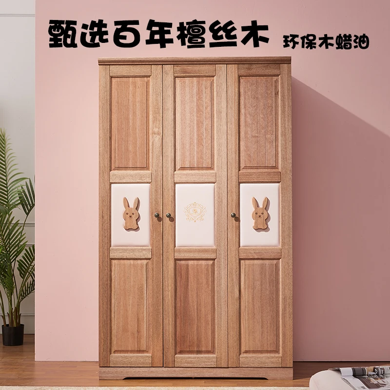 

Children's wardrobe solid wood American small apartment sandalwood three-door storage cabinet bedroom wooden simple large capaci