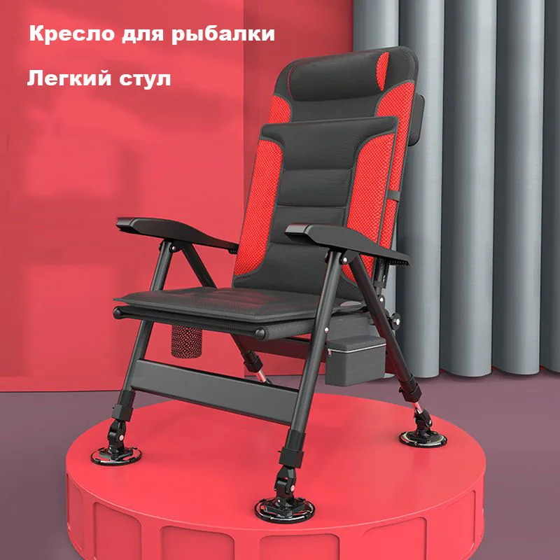 Foldable Fishing Chair Feed складний стульчик Outdoor кресло для рибалки Portable Camping Chair Adjustable стул туристический