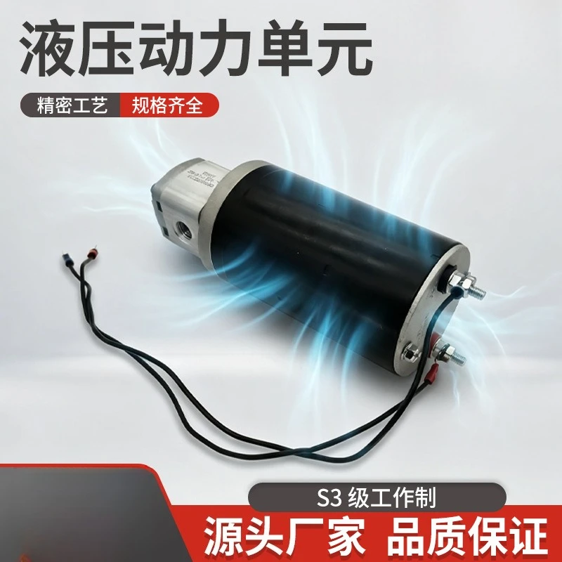 Logistics Machinery and Equipment Hydraulic Power Unit 48V/72V Voltage P2-044