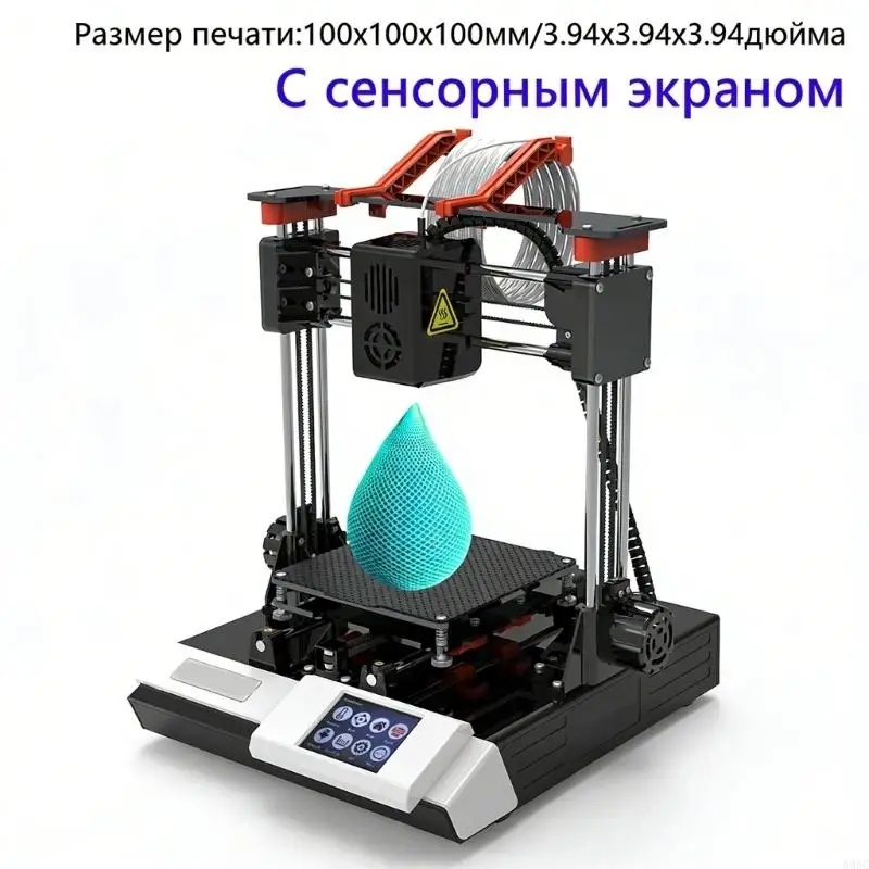 

Aluminium Small Scale 3D Printer Build Excellent Maintenance for Detailed Model 0.05mm Layer Resolution 100x100x100mm 896C