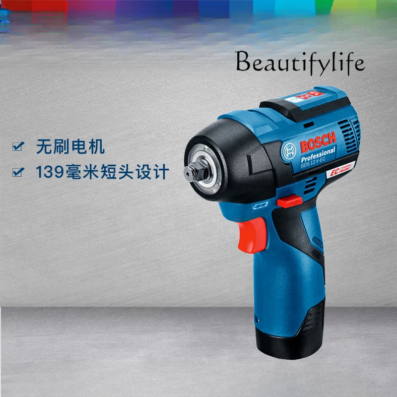 Lithium battery rechargeable impact wrench car scaffold sleeve air cannon