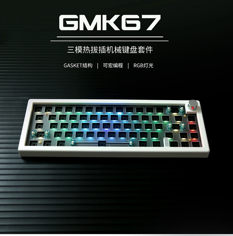 

ZUOYA GMK67 customized Mechanical keyboard 65% Gasket kit hot-swappable Bluetooth-compatible/2.4G/Wired RGB Backlit