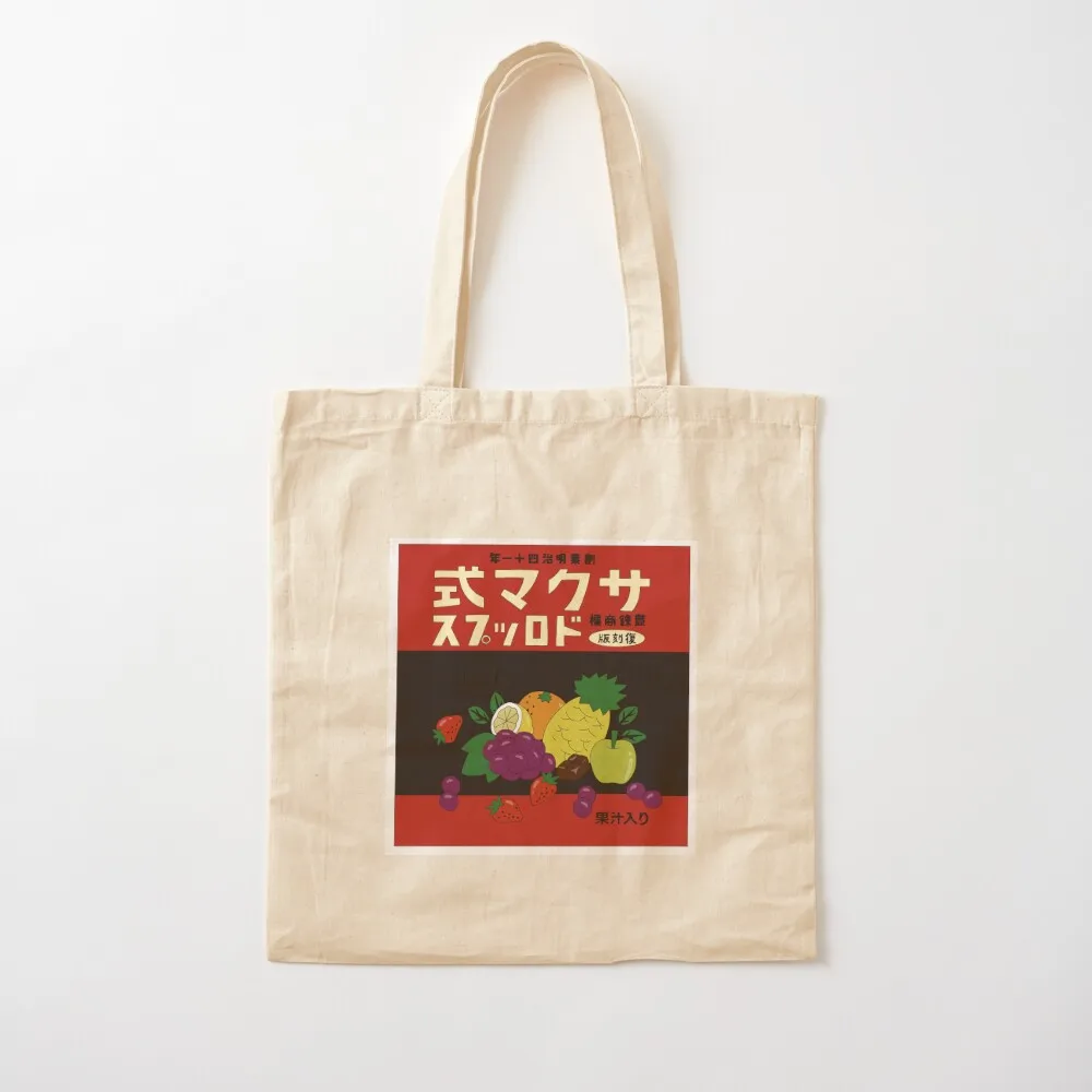 Grave of the Fireflies Candy Tin Tote Bag tote bag woman bag for beach Canvas Tote