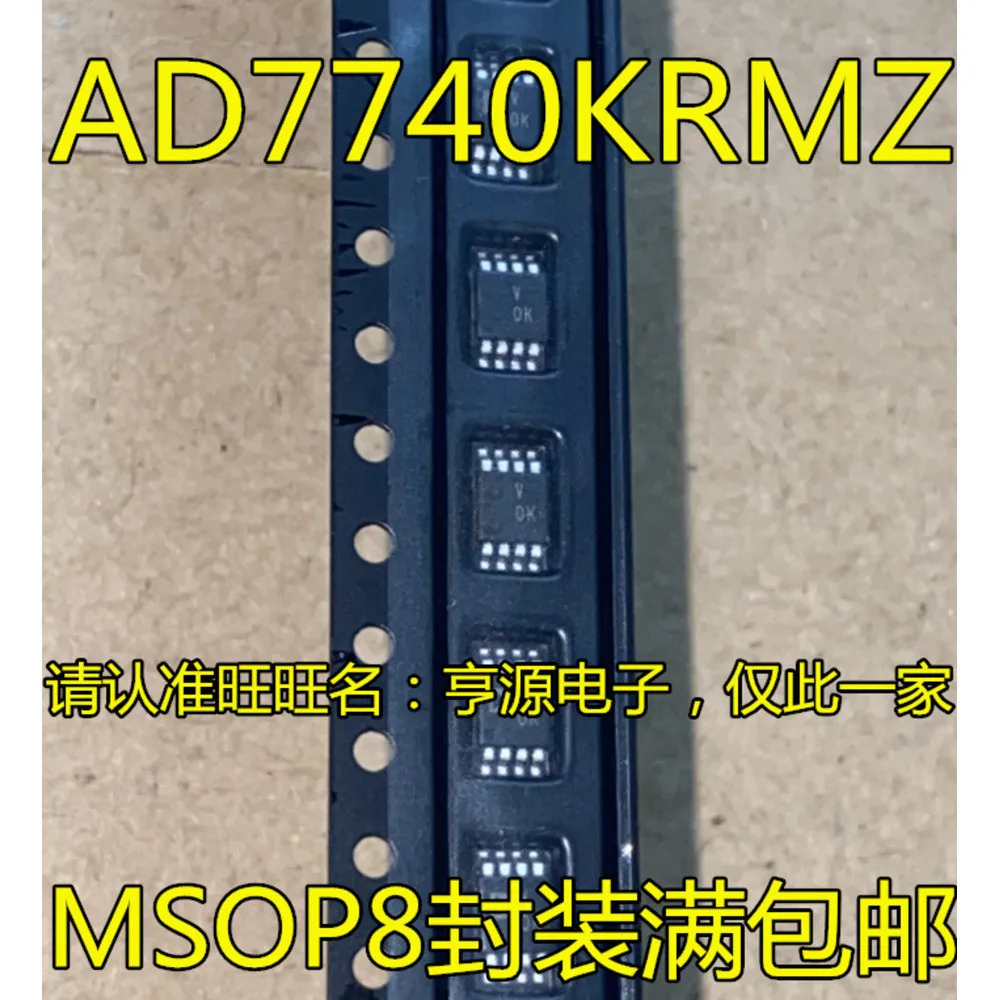 5PCS AD7740KRMZ AD7740 VOK V0K MSOP8 AD7740YRMZ VOY