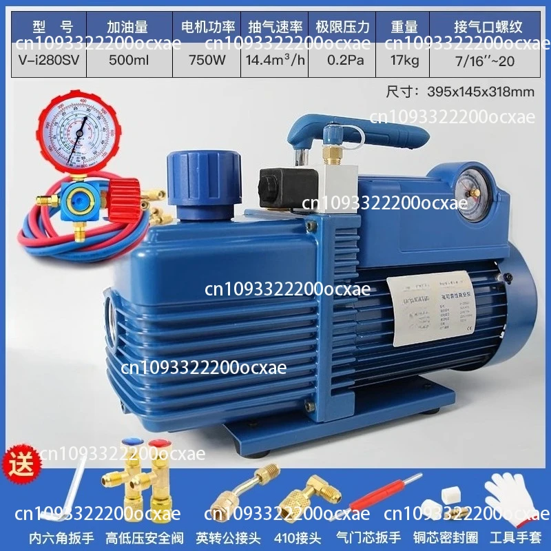 

V-i280SV Air Conditioner Vacuum Suction Pump Experimental Filtration Lamination