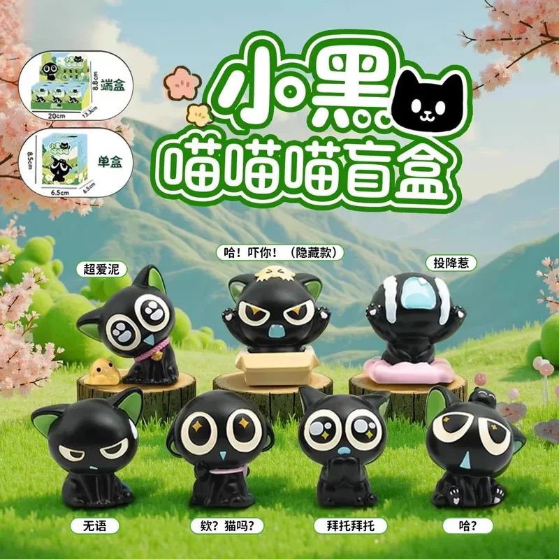 

Luo Xiao Hei Surrounding Cute Grain Blind Box Desktop Ornament Collection Model Mysterious Box Cute Cartoon Creative Fan Gift