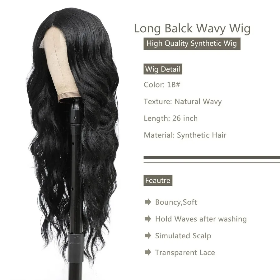 باروكات طويلة سوداء مموجة للنساء الجزء الأوسط شعر مستعار أسود مموج بدانتيل أمامي شعر صناعي ذو مظهر طبيعي شعر مستعار أسود طويل للاستخدام اليومي