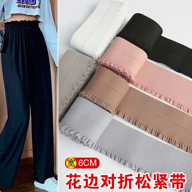 Lace folded in half, 6cm loose elastic straps, high trouser waistband, high-waisted accessories, elastic bands, high stretch