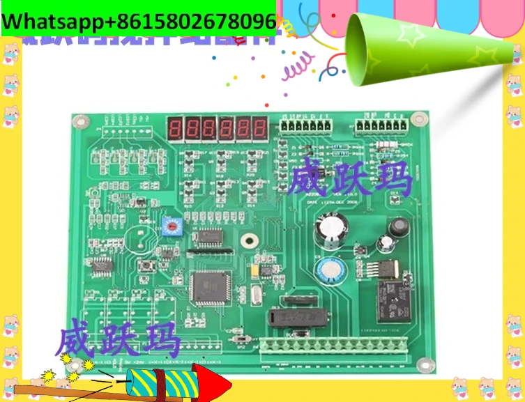 

Host 402 butter pump circuit board control board electric lubricating oil pump circuit board 24V