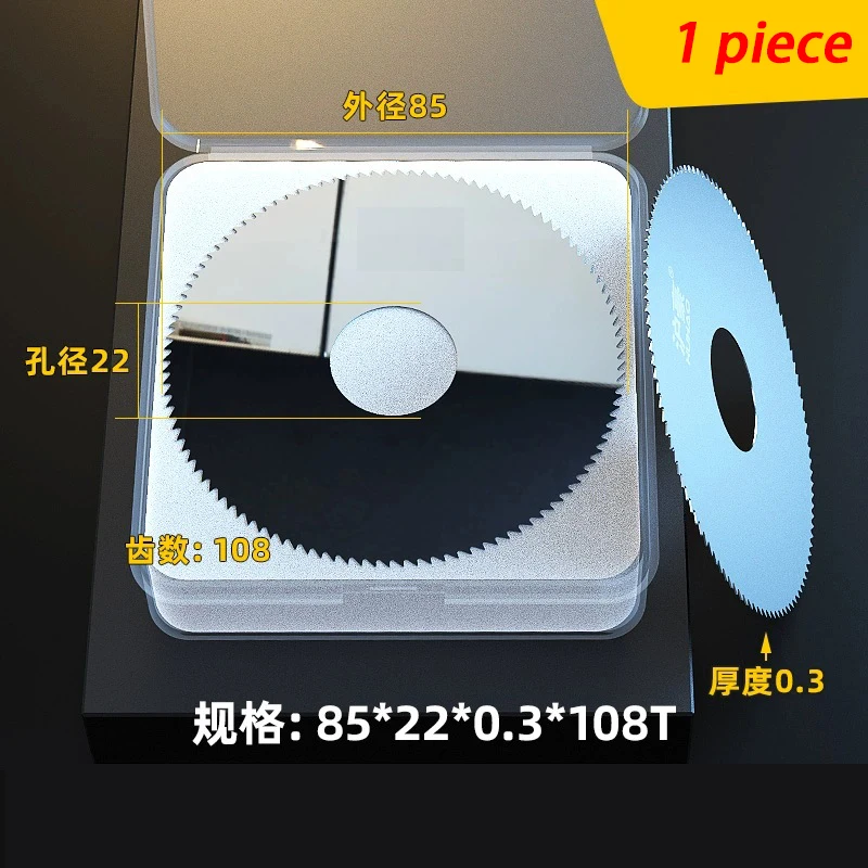 

1 piece 85x22x108Tx0.3mm Saw blades. Buyers customize products and cannot return them.