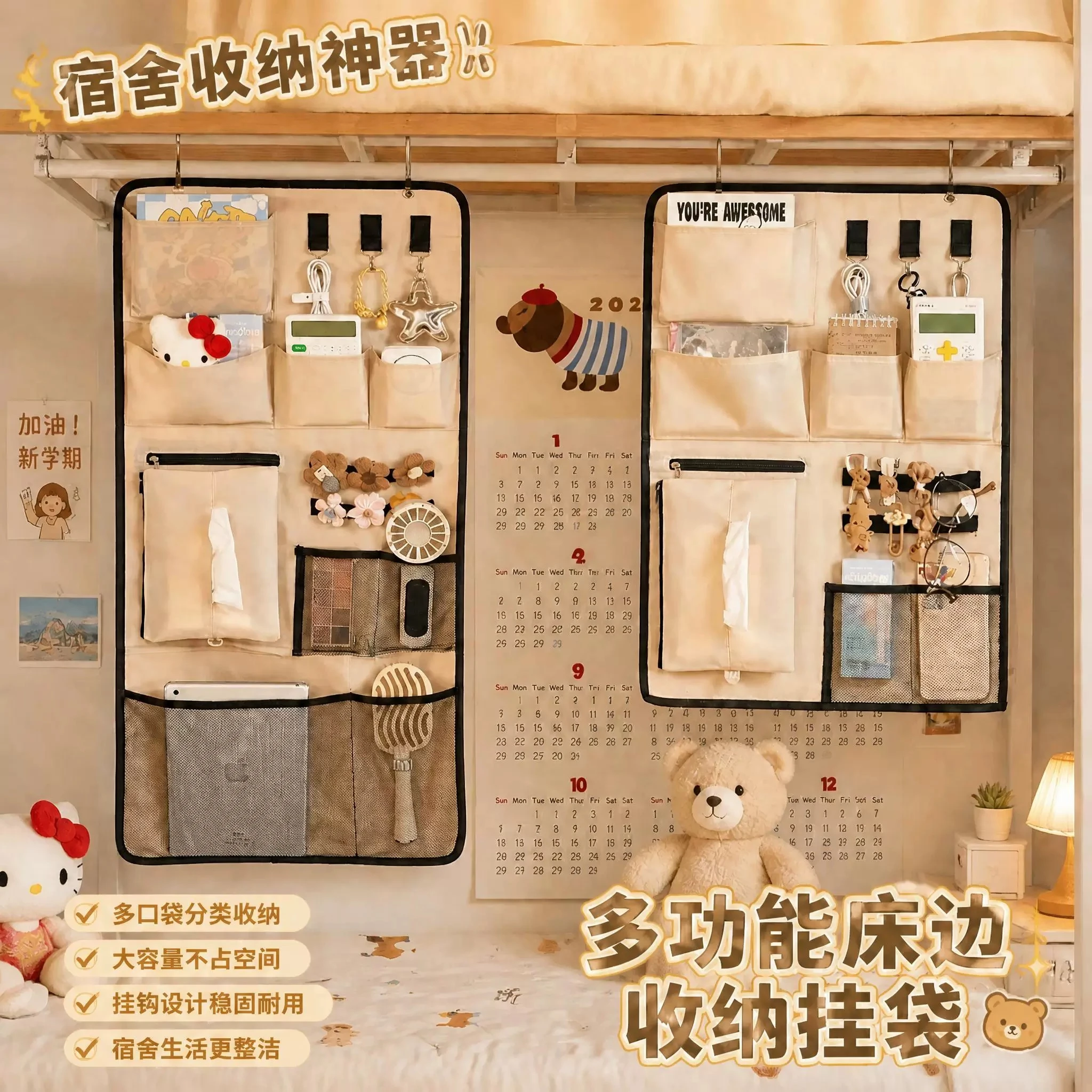 Dorm Bed Storage Bag, Bedside Hanging  for Upper Bunk, Organizer for Sundries, Ideal Back‑to‑School Dorm Essentials for Students