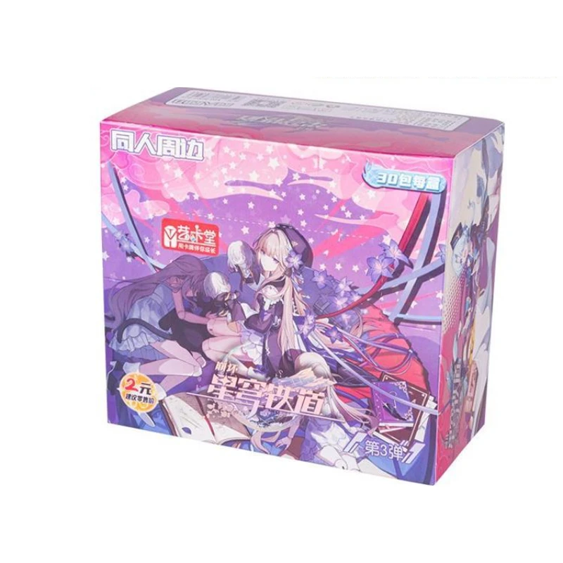 Honkai Star Rail Anime Game Peripheral Series Card Luxury Edition Collection Card Box Toy Boy Birthday Gift