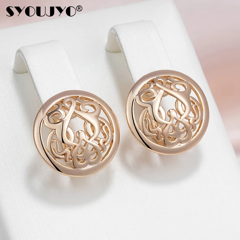 

SYOUJYO Vintage Glossy 585 Rose Gold Color Earrings For Women Simple Design Ethnic Style Fashion Jewelry