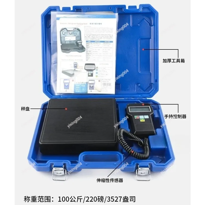 RCS-7040 Refrigerant Charging Scale, High Precision Air Conditioning Scale, Max Load 100kg