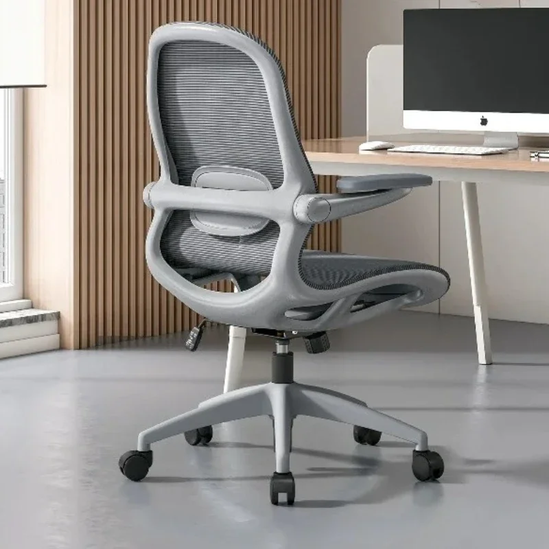 Office Chair Ergonomic Mesh High Back Lumbar Support Adjustable Height Swivel Headrest Home Gaming Computer Desk Chair Chaise