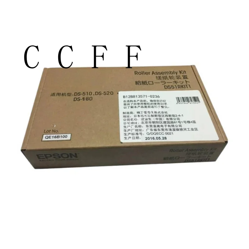 

Brand new original paper feed wheel accessories for Epson DS-510, DS510, DS520 and DS560 scanners