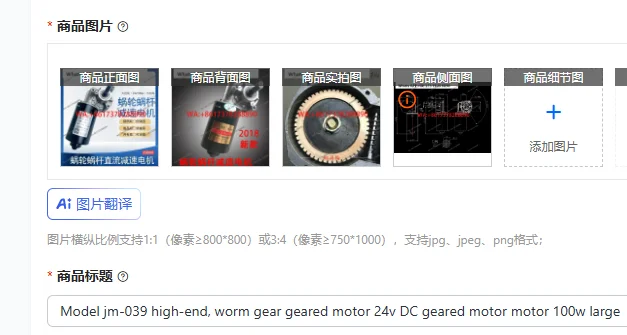 Model Jm-039 High-E…